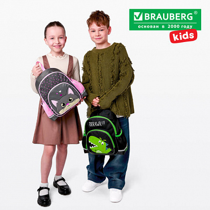 Рюкзак BRAUBERG KIDS PLAY детский, 1 отделение, 3 кармана, "Дино", 29х23х12 см, 274430