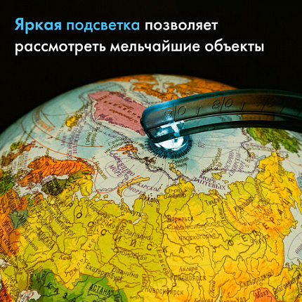 Глобус интерактивный + очки VR, политический, GLOBEN, 25 см с подсветкой, INT12500304