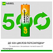 Батарейки аккумуляторные GP ReEnergy Ni-Mh КОМПЛЕКТ 4 шт. (ПРОМО 3+1), АА (HR6), 2600 mAh, 270AAHC3/1RGY, 270AAHC3/1RGY-2