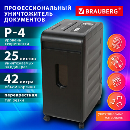 Уничтожитель (шредер) BRAUBERG PROFESSIONAL PS-2542x, CD, "HeavyDuty", 4 уровень секретности, 4х40 мм, 25 листов, корзина 42 литра, 532594