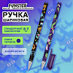 Ручка шариковая с принтом FUNSTER (ФАНСТЕР) STICK "MONSTERS", СИНЯЯ, SOFT TOUCH покрытие, узел 0,7 мм, линия 0,35 мм, 144390