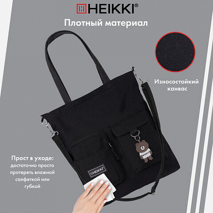 Сумка шоппер HEIKKI EQUIP (ХЕЙКИ), канвас, карманы, 38х35 см, черный, 272441