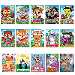 Книжка с глазками "Стихи и сказки", на картоне, 160х220 мм, 8 стр., АССОРТИ, ПП