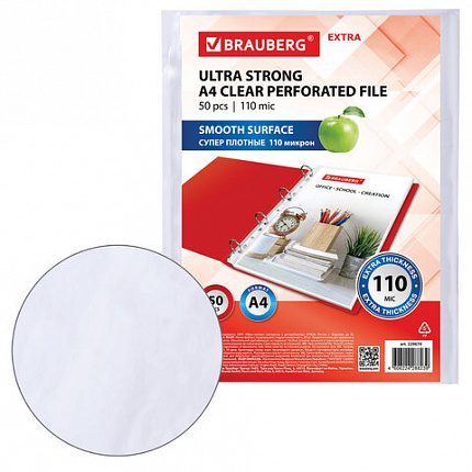 Папки-файлы перфорированные А4 BRAUBERG "EXTRA 1100", КОМПЛЕКТ 50 шт., гладкие, ПЛОТНЫЕ, 110мкм, 229674