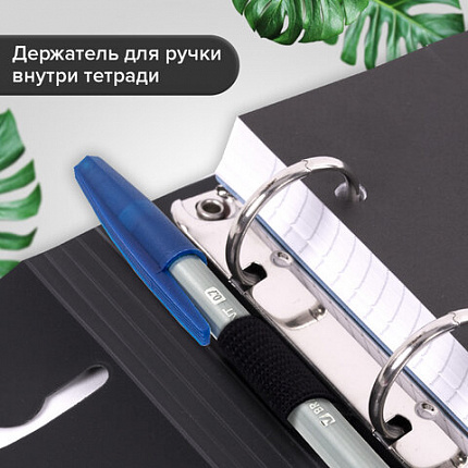 Тетрадь на кольцах А5 175х220 мм, 120 л., пластик, на липучке, с разделителями, BRAUBERG, Черный, 404637