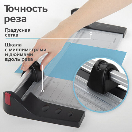 Резак роликовый BRAUBERG EXTRA A3, до 10 л., длина реза 480 мм, металлическое основание, 532326
