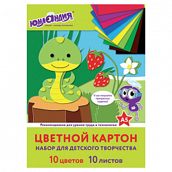 Картон цветной МАЛОГО ФОРМАТА, А5 немелованный (матовый), 10 л. 10 цв., склейка, ЮНЛАНДИЯ, 145х200 мм, "НА ПОЛЯНКЕ", 111321