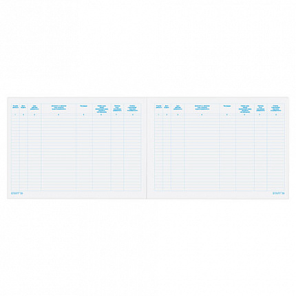 Журнал регистрации выданных доверенностей, 48 л., картон, офсет, А4 (292х200 мм), STAFF, 130081