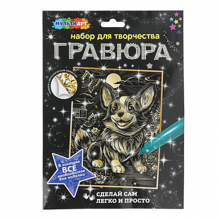 Гравюра, 18х24 см, АССОРТИ, МУЛЬТИ АРТ