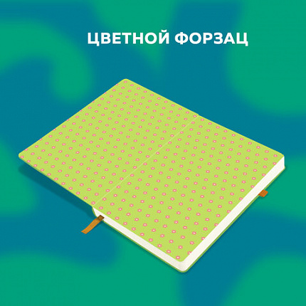 Скетчбук, белая бумага 140г/м 130х210мм, 80л, софт-тач, резинка, BRAUBERG ART CLASSIC, "Green mood", 117778