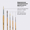 Кисти ПИФАГОР, набор 5 шт. (ПОНИ: круглые № 1, 4; КОЗА: круглые № 3, 6; ЩЕТИНА: плоская № 4), пакет с европодвесом, 200892