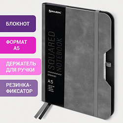 Блокнот А5 (162х218 мм), BRAUBERG "NOTE", под кожу софт-тач, с резинкой, 80 л., клетка, серый, 113440