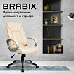 Кресло офисное BRABIX "Maestro EX-506", экокожа, бежевое, 531168