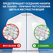 Средство для смягчения воды и удаления накипи в стиральных машинах 1,5 л, CALGON (Калгон), гель, 3184464