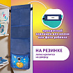 Кармашки-органайзер в шкафчик для детского сада ЮНЛАНДИЯ, с ПРОЗРАЧНЫМ КАРМАНОМ, увеличенный размер, 26х80 см, "Space dude", 271071
