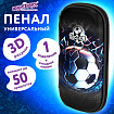 Пенал ЮНЛАНДИЯ, 1 отделение, 1 откидная планка, карман, мягкое покрытие ЭВА, 22х10х5 см, "Футбольный клуб", 273186