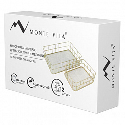 Органайзер для косметики корзинка 2 штуки из металла MONTE VITA, 24х16х6,3 см + 17х12х6 см, золото, 272483