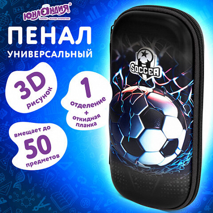 Пенал ЮНЛАНДИЯ, 1 отделение, 1 откидная планка, карман, мягкое покрытие ЭВА, 22х10х5 см, "Футбольный клуб", 273186