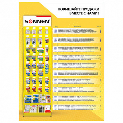 Стойка для размещения товара напольная SONNEN, 205x60x50 см, 32 крючка, 2 полки, металл, 504995