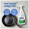 Средство для кухни, для чистки чугунных поверхностей, антижир, 600 мл, GRASS AZELIT, триггер, 125375