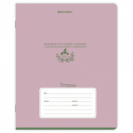 Тетрадь 18л. BRAUBERG клетка, обложка картон, PHRASES, 107784