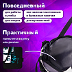 Сумка шоппер BRAUBERG PREMIUM, канвас, 40х35 см, на кнопке, карман, черный, "Anime face", 271903