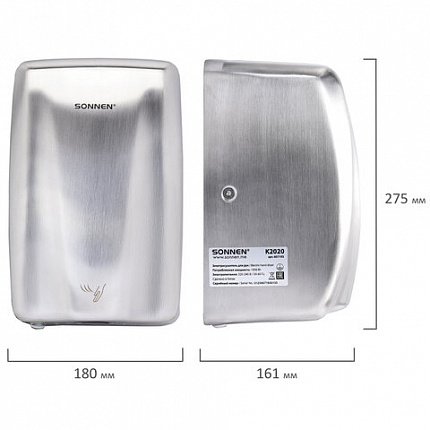 Сушилка для рук ВЫСОКОСКОРОСТНАЯ АНТИВАНДАЛЬНАЯ SONNEN K2020, 1000 Вт, 100 м/с, IPX3, 72 дБ, нержавеющая сталь, 607193