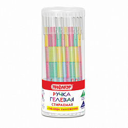 Ручка стираемая гелевая ПИФАГОР "ТАБЛИЦА УМНОЖЕНИЯ", СИНЯЯ, корпус ассорти, игольчатый наконечник 0,5 мм, линия 0,35 мм, 144417