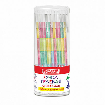 Ручка стираемая гелевая ПИФАГОР "ТАБЛИЦА УМНОЖЕНИЯ", СИНЯЯ, корпус ассорти, игольчатый наконечник 0,5 мм, линия 0,35 мм, 144417