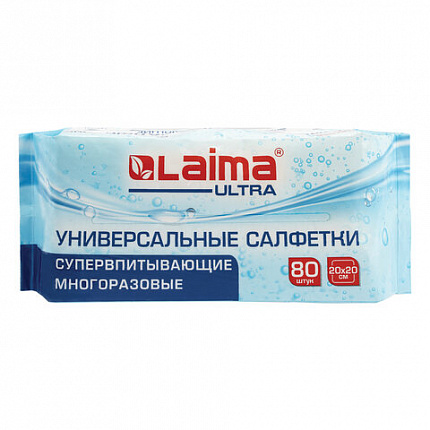 Салфетки СУПЕРВПИТЫВАЮЩИЕ СУХИЕ универсальные, 80 штук, 20х20 см, диспенсер, 100% ВИСКОЗА, LAIMA ULTRA, 700993