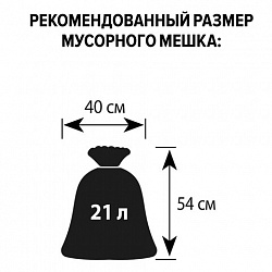 Урна-корзина металлическая для мусора 16 литров, перфорированная, черная, оцинкованная сталь, ТИТАН., 415