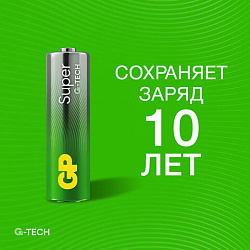 Батарейки КОМПЛЕКТ 4 шт., GP Super G-Tech, AA (LR6, 15А), алкалиновые, пальчиковые, блистер, 15A-2CR4