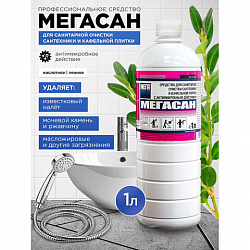 Средство для уборки санитарных помещений 1 л, МЕГАСАН, дезинфицирующее, концентрат, К 310 у