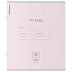 Тетрадь 12л. Erich Krause КЛАССИКА PASTEL, частая косая линия, ассорти MIX-PACK (микс, 48800