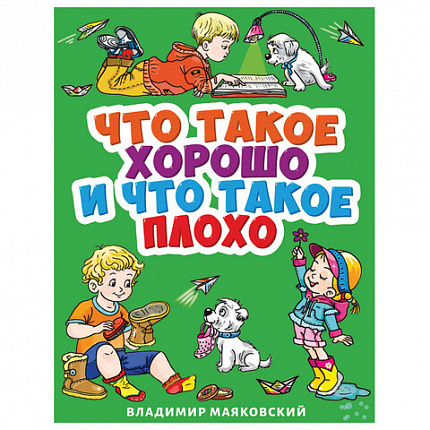 Книжка детская с любимыми героями ЛИЦЕНЗИЯ, 110х150 мм, 10 стр., твердая обложка, АССОРТИ, ПП