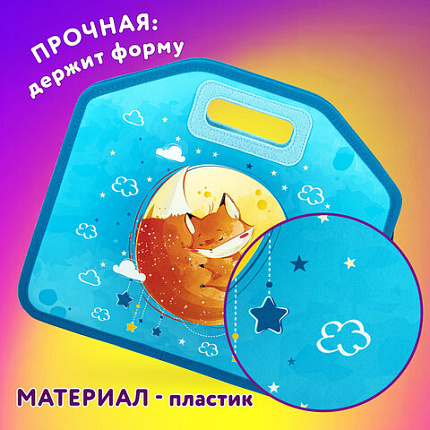 Папка-сумка ЮНЛАНДИЯ, 1 отделение, фетровые ручки, 34х30х11 см, "Лисичка на луне", 270996