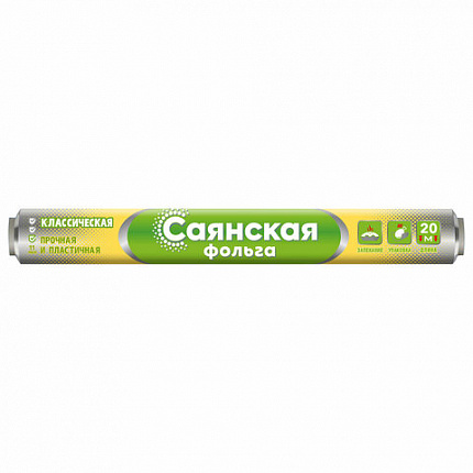 Фольга пищевая 29 см х 20 м, 11 мкм, ПРОЧНАЯ, САЯНСКАЯ ФОЛЬГА в пленке, Классическая У20П-290х28