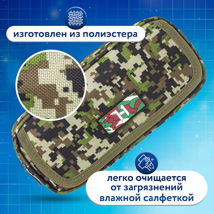 Пенал BRAUBERG для мальчиков, 1 отделение, органайзер, мягкий, "Камуфляж", зеленый, 21х5х9 см, 228990