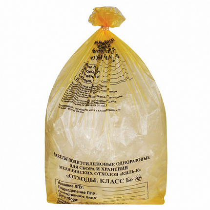Пакеты для медицинских отходов КОМПЛЕКТ 100 шт., класс Б (желтые) 30 л, 50х60 см,16 мкм, ПТП "Киль"