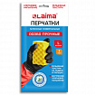 Перчатки МНОГОРАЗОВЫЕ латексные LAIMA "БИКОЛОР", черно-красные, ОСОБО ПРОЧНЫЕ, хлопковое напыление, размер L (большой), вес 60 г, 700539