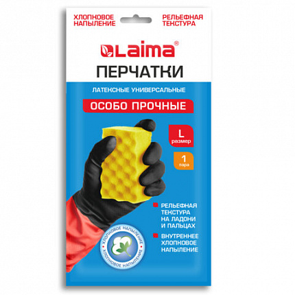 Перчатки МНОГОРАЗОВЫЕ латексные LAIMA "БИКОЛОР", черно-красные, ОСОБО ПРОЧНЫЕ, хлопковое напыление, размер L (большой), вес 60 г, 700539