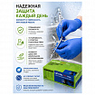 Перчатки нитриловые медицинские смотровые сверхпрочные CRYSTAL PRO MAX, 50 пар (100 шт.), размер M (средний), синие, CRYMAX-02