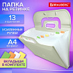 Папка-портфель органайзер на резинке 13 отделений, BRAUBERG Style, А4, серо-оливковая, 273947