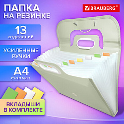 Папка-портфель органайзер на резинке 13 отделений, BRAUBERG Style, А4, серо-оливковая, 273947