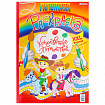 Книжка-раскраска ГИГАНТСКАЯ, КРУГОСВЕТНОЕ ПУТЕШЕСТВИЕ, 300х430 мм, 40 страниц, BK, Р-8166