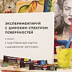 Краски масляные художественные НАБОР "PREMIERE 36 штук 32 цвета!", в тубах 22 мл, BRAUBERG ART, 192009
