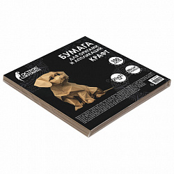 Бумага для оригами и аппликаций 21х21 см, 100 листов, крафт, ОСТРОВ СОКРОВИЩ, 666177