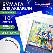 Папка для акварели А4, 10 л., 180 г/м2, 210х297 мм, BRAUBERG АКАДЕМИЯ, "Утро", 117742
