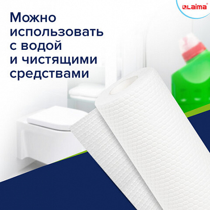 Салфетки уборочные многоразовые особо прочные 56 штук, СУПЕРТРЯПКА 21х28 см, LAIMA ULTRA WASH, 607996