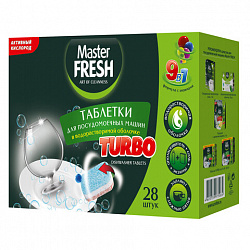 Таблетки для посудомоечных машин 28шт MASTER FRESH 9в1 TURBO, растворимая оболочка, ШК75064, С0006918